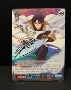 ws ヴァイスシュヴァルツ KOF 不知火 舞 SP サイン | Shop at Mercari