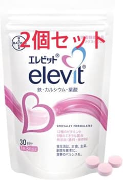elevit 葉酸サプリ 2個セットのサムネイル