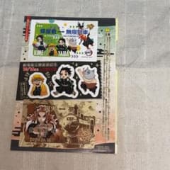 鬼滅の刃 ジャンプ 付録 ICステッカー 無限列車 - メルカリ