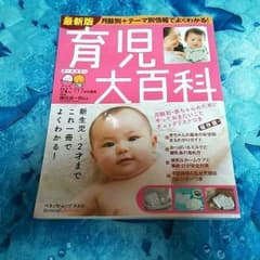 はみぃ様専用　二冊セットのサムネイル
