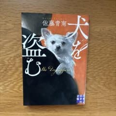 りんりんばぁ様 リクエスト 2点 まとめ商品のサムネイル