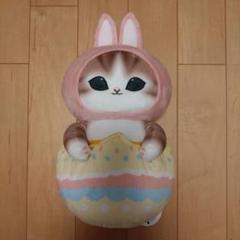 mofusand イースターにゃんBIGぬいぐるみ