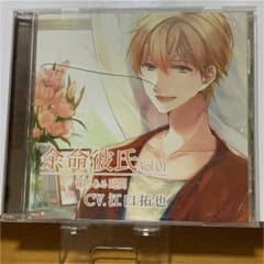 余命彼氏Vol.1限ある時間　CV.江口拓也のサムネイル