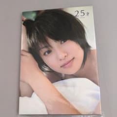 YYAE様専用　25才 : 深田恭子写真集のサムネイル