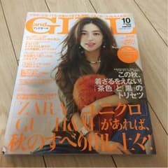anb GIRL１０月号のサムネイル