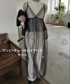 WILLFULLY layered tulle peplum cami OPのサムネイル