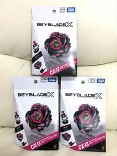ベイブレードX CX-13 バハムートブリッツ 3点セット - メルカリ