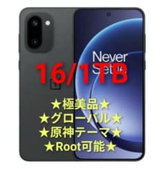 ★新品★ ONEPLUS ACE 6T 12/256 ブラック　グローバル化無料 ☆新品☆ ONEPLUS ACE 6T 12/256 ブラック グローバル化無料 - メルカリ