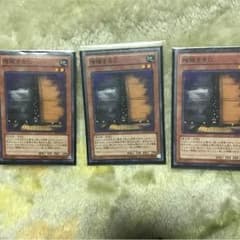 増殖するG ノーマルのサムネイル