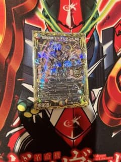禁時混成王ドキンダンテⅩⅩⅡ 20thレア b シークレット 2枚 禁時混成王ドキンダンテⅩⅩⅡ 20thレア b - メルカリ