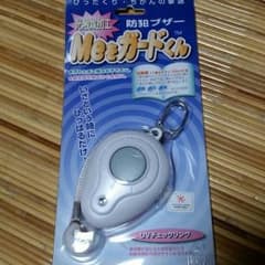 防犯ブザーのサムネイル