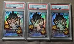 PSA10】 孫悟空 FB05-053 フュージョンワールド 3連番セット - メルカリ