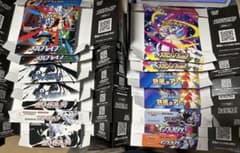 ペリペリ付き box空箱 ポケモンカード まとめ売り - メルカリ