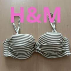 H&M グリーンストライプ ビキニブラ 32Aのサムネイル