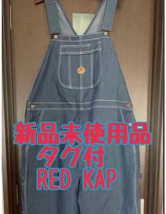新品未使用品タグ付 RED KAP デニム オーバーオール■ネイビー アメカジ