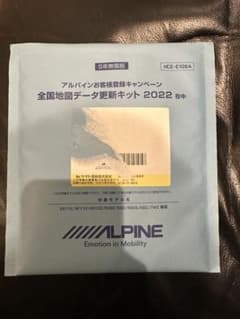 ALPINE最新ナビデーター　BIG X用のサムネイル