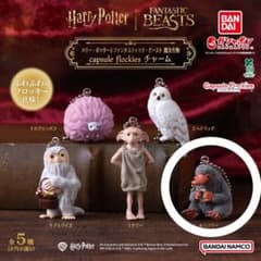 ハリー・ポッター カプセルフロッキーチャーム ニフラーのサムネイル