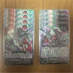 ヴァンガード シャドパラ デッキのサムネイル