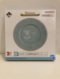 이치 반 쿠지 Pokémon 30th B 상 기념 플레이트
