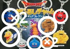 【ドラゴンクエスト　めじるし】ばら売り可能のサムネイル