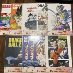 一番くじ ドラゴンボール H賞 - メルカリ