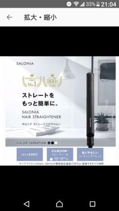 pimame様専用のサムネイル