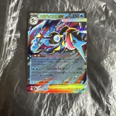 メガゲッコウガex RR MEGA 拡張パック ニンジャスピナー キラ 022…のサムネイル