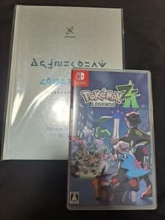 ポケモンレジェンズZA ソフト ポケモンセンターオリジナルアートブック