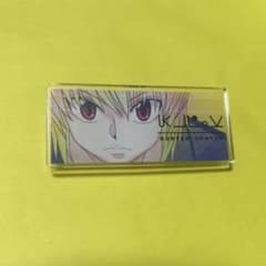 Thumbnail of HUNTER×HUNTER クラピカ　缶バッチ