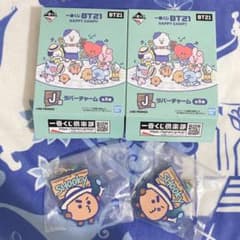 BT21 열쇠 고리