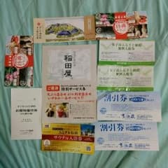 米子市 ふるさと納税 チケット7種のサムネイル
