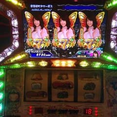 専用3のサムネイル