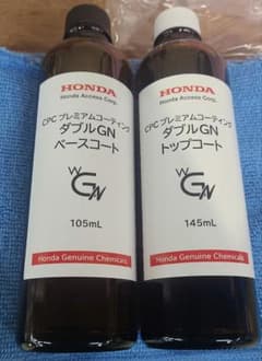 Act様専用 CPC プレミアムコーティング ダブルGN 溶剤セット 3セットのサムネイル