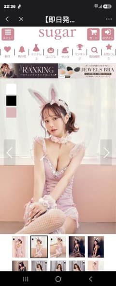 sugarのサムネイル