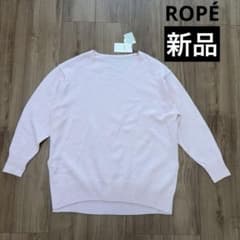 【新品】ROPÉ Vネックニット セーター ピンク　Mサイズ ロペ