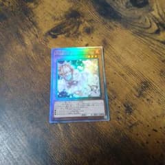遊戯王　灰流うらら　ホログラフィックレアのサムネイル