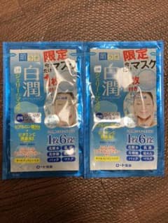 肌ラボフェイスパックのサムネイル