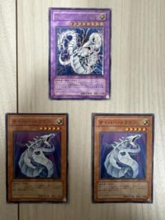 遊戯王 サイバー・ツイン・ドラゴンとサイバー・ドラゴン2枚のサムネイル
