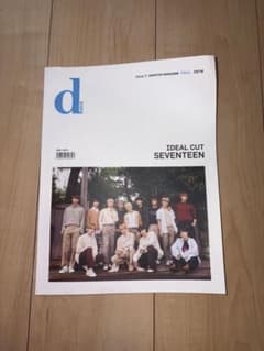 Dicon SEVENTEEN IDEAL CUT 写真集のサムネイル