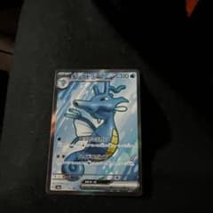 ポケモンカード キングドラex SR ナイトワンダラーのサムネイル