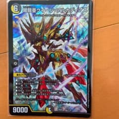 デュエルマスターズ 闇鎧亜クイーン・アルカディアスのサムネイル