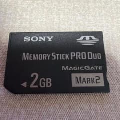 SONY Memory Stick PRO Duo 2GB MARK2