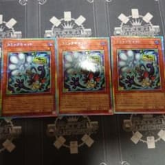 コミックキャット　プリズマティックシークレットレア　3枚セット コミックキャット プリズマティックシークレットレア 3枚セット | Mercari