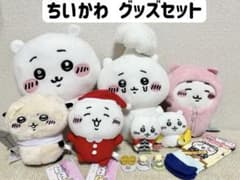ちいかわ グッズまとめ売りのサムネイル