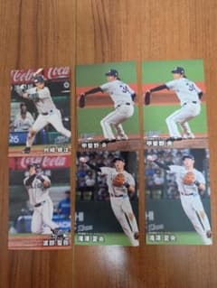 カルビー 埼玉西武ライオンズ プロ野球カード 6枚セットのサムネイル