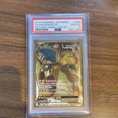 カイリューEX SR CP6 20th PSA10 098/0 カイリューEX SR CP6 20th PSA10 098/0 - メルカリ