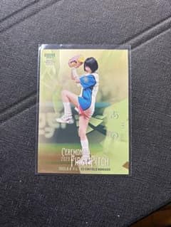 あのちゃん　始球式カード　100枚限定のサムネイル