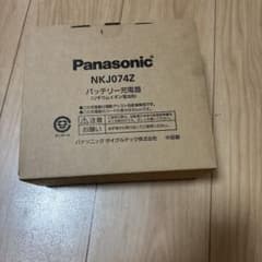 Panasonic NKJ074Z 電動自転車用充電器のサムネイル
