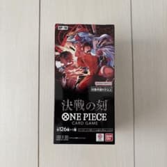ワンピースカードゲーム 決戦の刻 1BOX テープカット済み 未開封