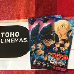 名探偵コナン ゼロの執行人 前売り券のサムネイル
